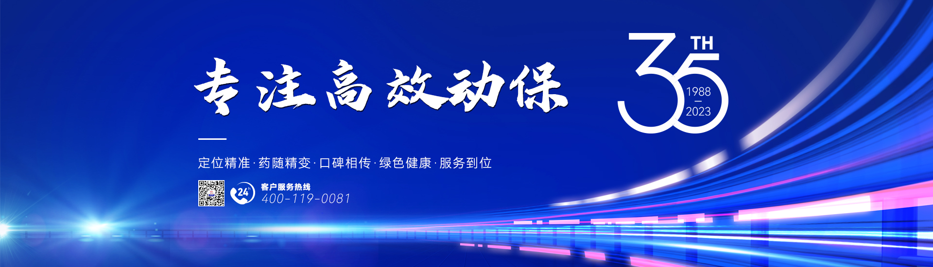 新鄉(xiāng)天祥藥業(yè)有限公司